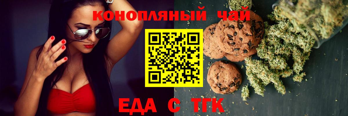 Саров  Canna-Cookies марихуана  Вход с VPN 