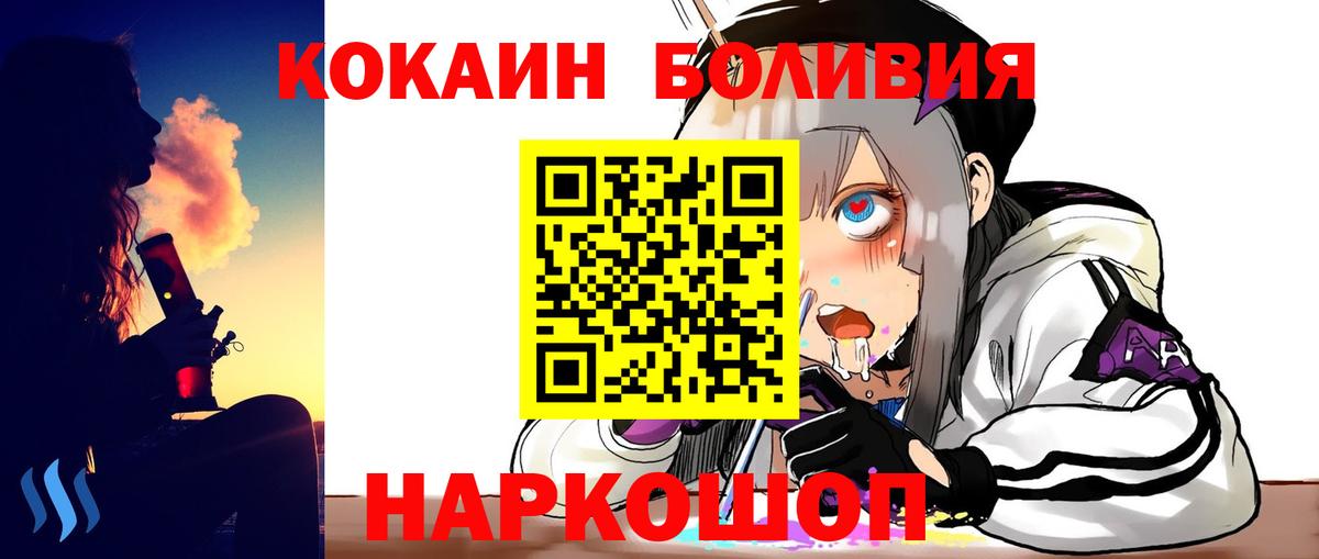Саров  купить закладку  Вход с VPN  Кокаин VHQ 