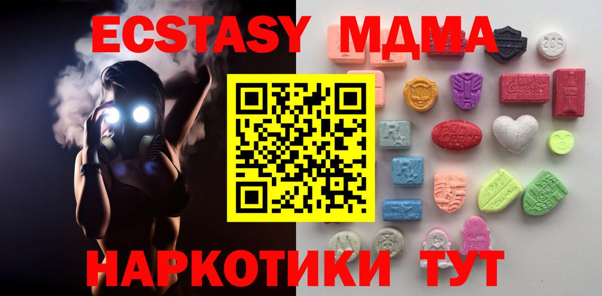 Ecstasy Cube Саров