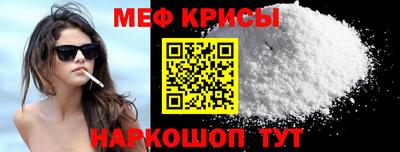 первитин Нарткала