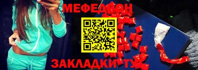 марихуана Наро-Фоминск