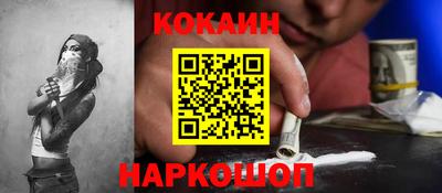 марихуана Наро-Фоминск