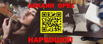 прущая мука Нальчик