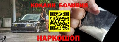 марихуана Наро-Фоминск