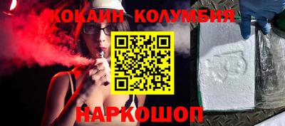 марихуана Наро-Фоминск