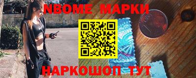 первитин Нарткала