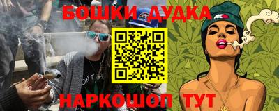 первитин Нарткала