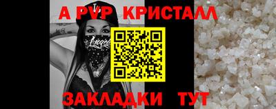 прущая мука Нальчик