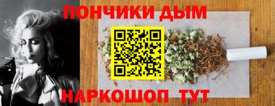 марихуана Наро-Фоминск