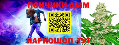 прущая мука Нальчик