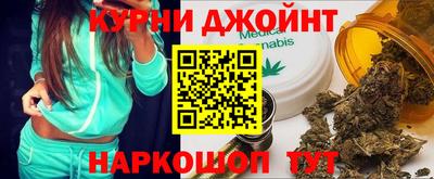 марихуана Наро-Фоминск
