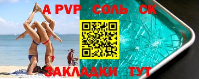 первитин Нарткала