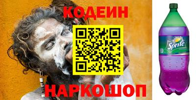 марихуана Наро-Фоминск