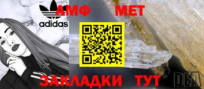 марихуана Наро-Фоминск