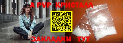 марихуана Наро-Фоминск