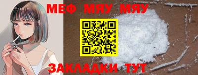 прущая мука Нальчик