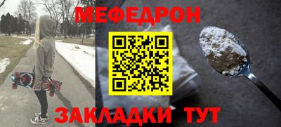 первитин Нарткала