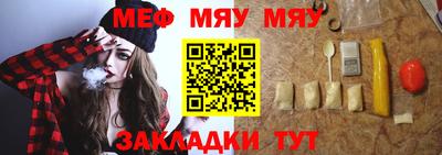 марихуана Наро-Фоминск