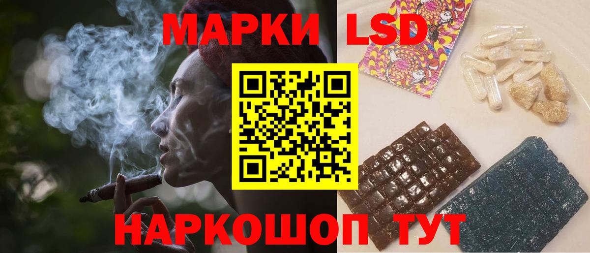 ЛСД экстази кислота Саров