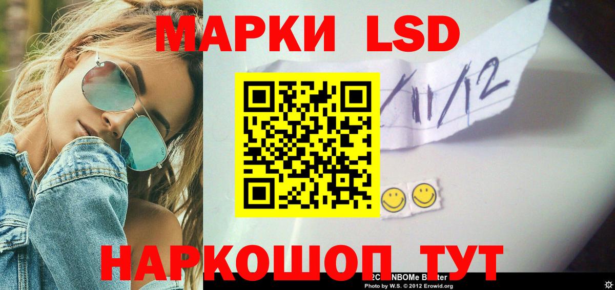 ЛСД экстази кислота  МЕГА как войти  Вход с VPN  Саров  ЛСД экстази кислота 