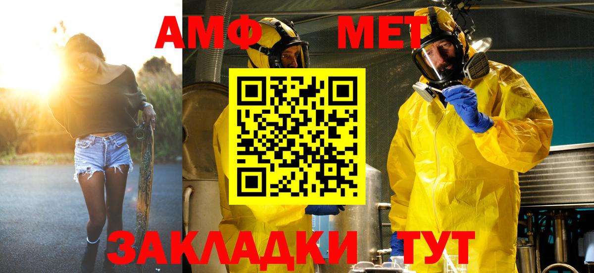 Саров  ТГК  МЕФ кристаллы  Гашиш  Конопля  Вход с VPN  Кокаин 