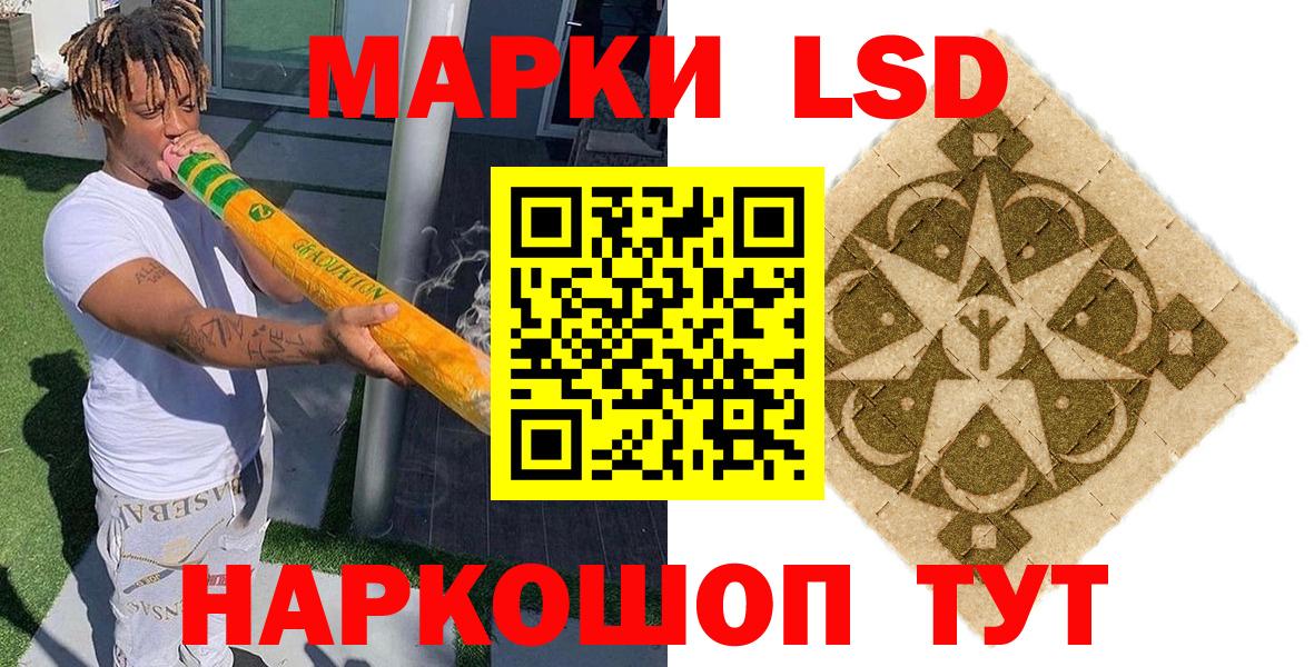 Марки N-bome 1,8мг  Марки N-bome 1,8мг  Вход с VPN  Саров 