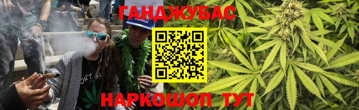 Марихуана план Саров